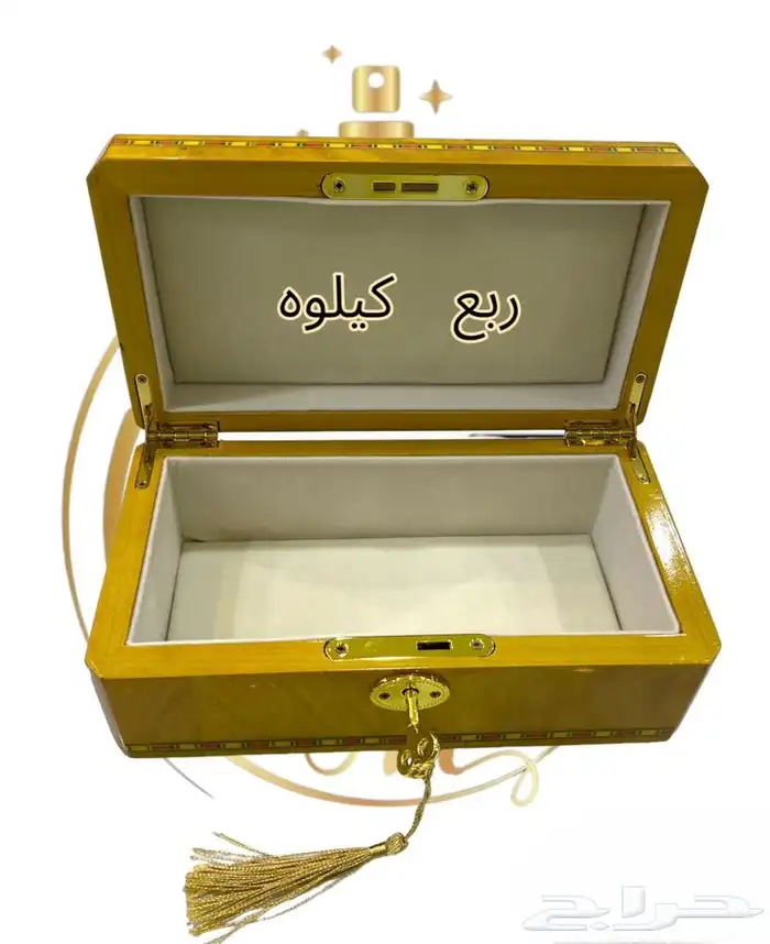 صنديق من الوقيه الي الكيلوه 3