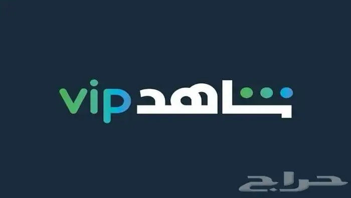 نتفلكس و شاهد و كرانشي رول و اوسن 2