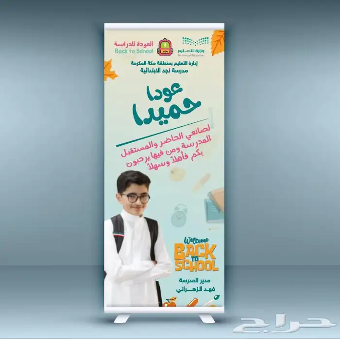 دعايه ومتسلزمات الاحتفالات واعلام 0