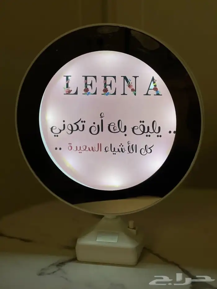 مرايا سحري طباعه بالاسم 13