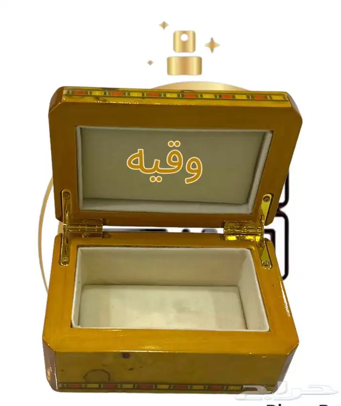 صنديق من الوقيه الي الكيلوه 1