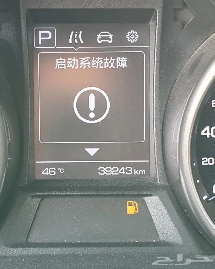 شانجان CS35 موديل 2019 مصدوم تشليح ((قطع غيار فقط)) 7