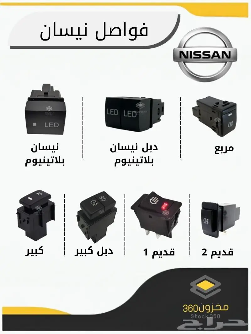 فاصل نيسان 0