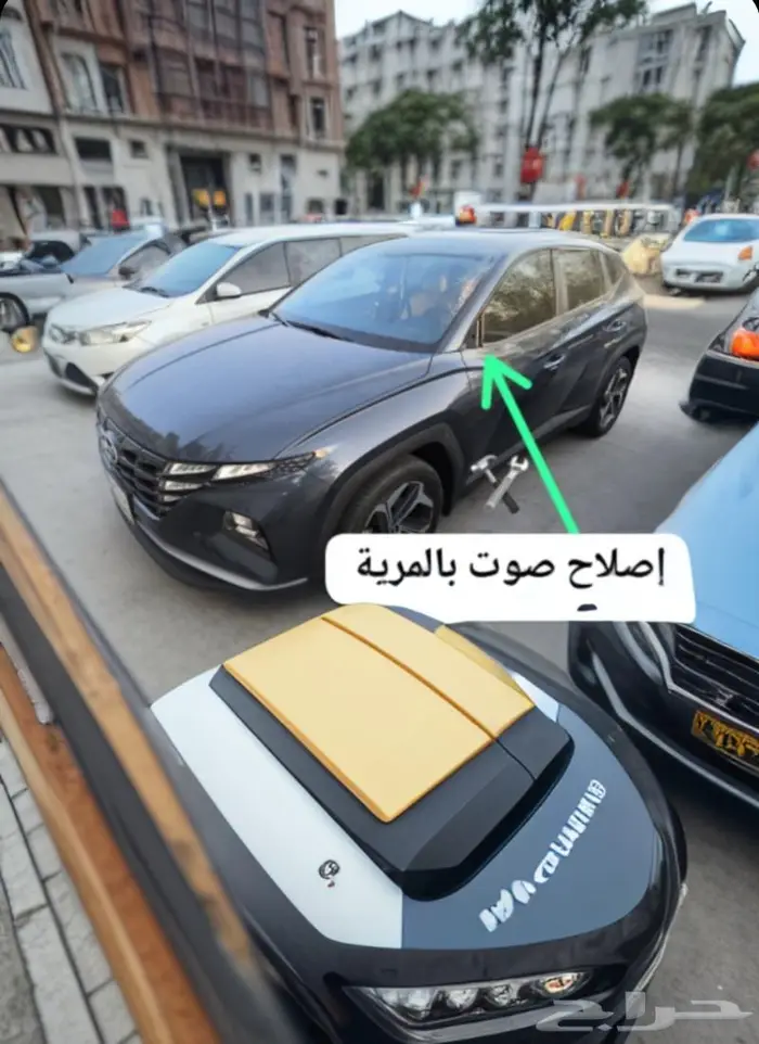 إصلاح مريات صفط 1