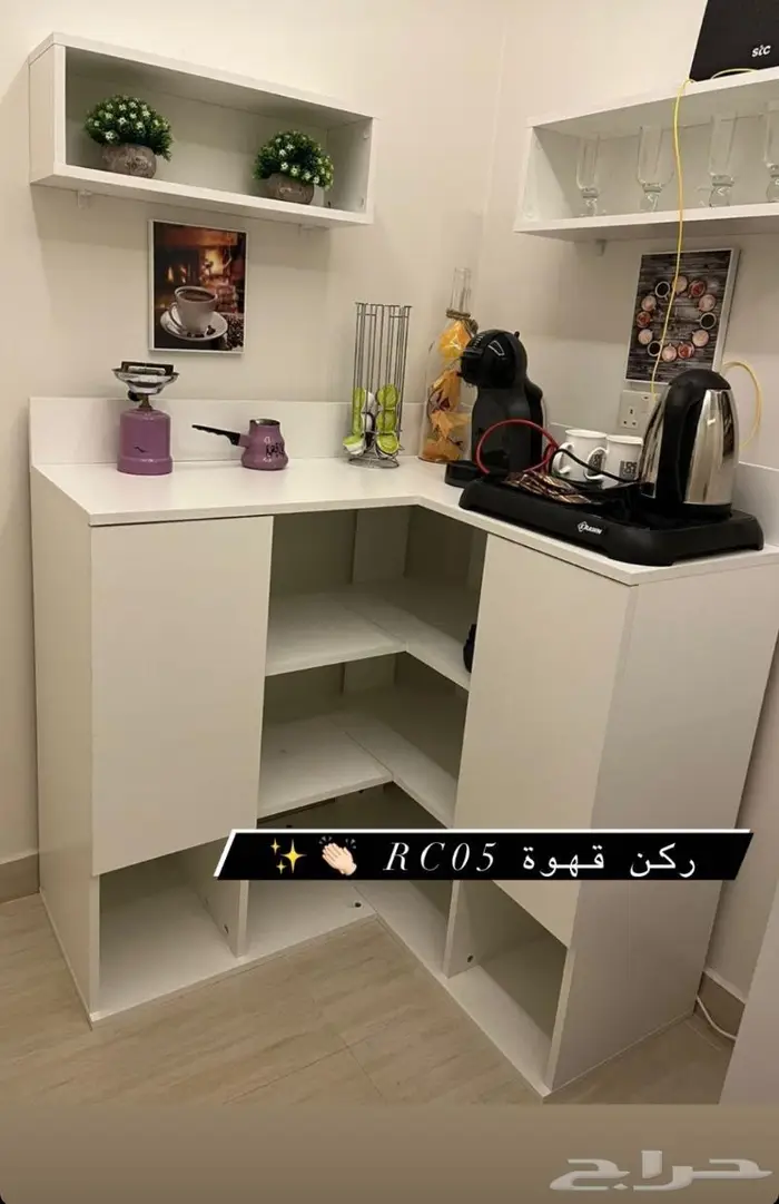 كوفي كورنر اثاث جديد خصومات اليوم الوطني السعودي 20