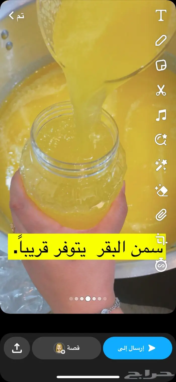 زبده وسمن غنم وبقر 0