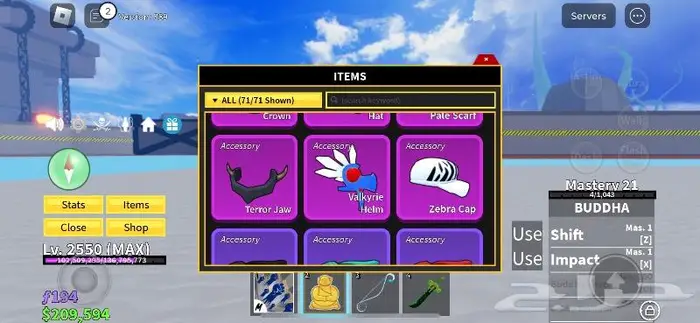 حساب بلوكس فروت فيه سايبورق v4 وام ام تو 13