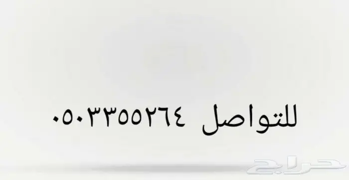 للبيع مجسم رنج روفر 3