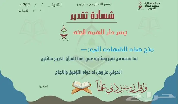 مصمم جرافيك مبدع ومتميز بفضل الله 10
