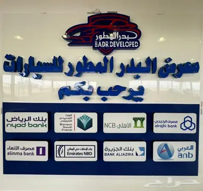 T 90 2023 توين تربو دبل لدى معرض البدر المطور للسيارات 8