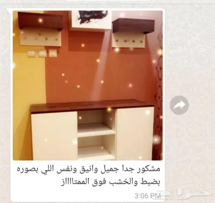 كوفي كورنر اثاث جديد خصومات اليوم الوطني السعودي 3