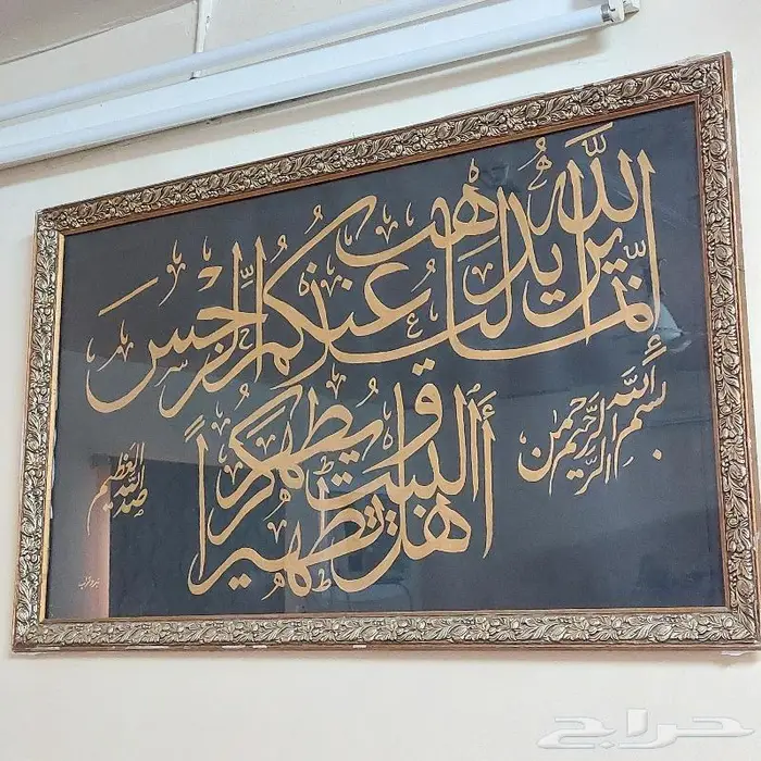 خطاط لوح 0