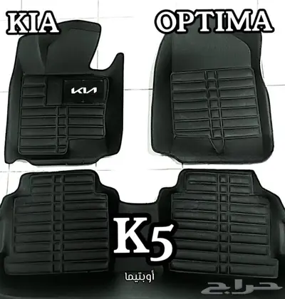 دعاسات اوبتيما K5 قوالب 5D 0
