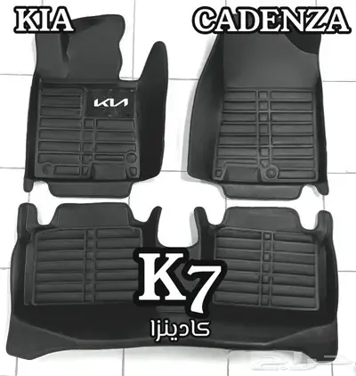 دعاسات اوبتيما K5 قوالب 5D 20
