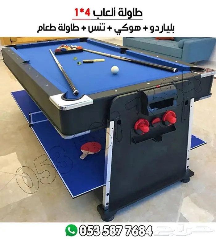 طاوله العاب هوكي بلياردو تنس 5