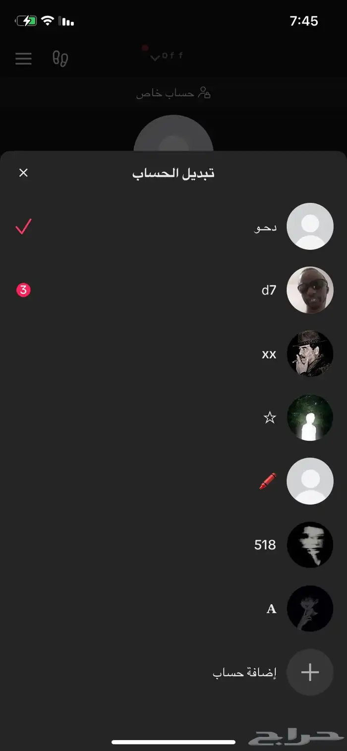 حسابات تيك للبيع سعر رخيص 1