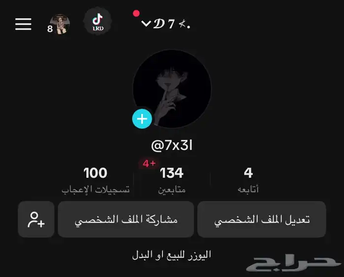 حسابات تيك للبيع سعر رخيص 4