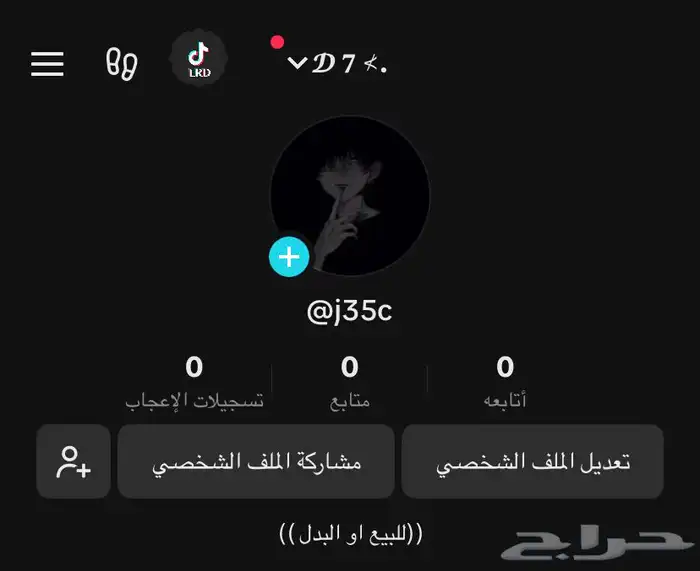 حسابات تيك للبيع سعر رخيص 2