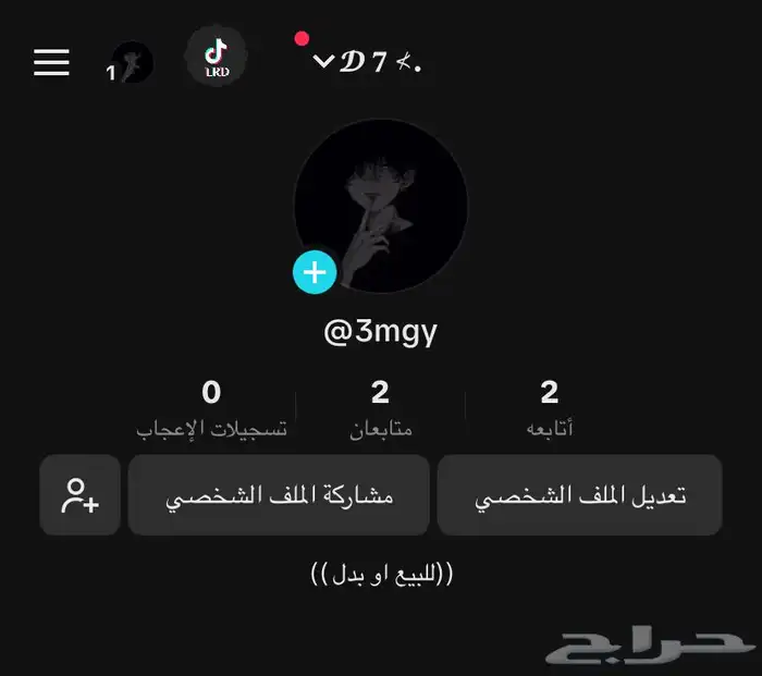 حسابات تيك للبيع سعر رخيص 5