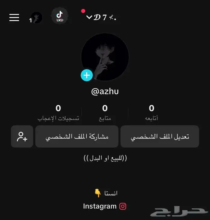 حسابات تيك للبيع سعر رخيص 3