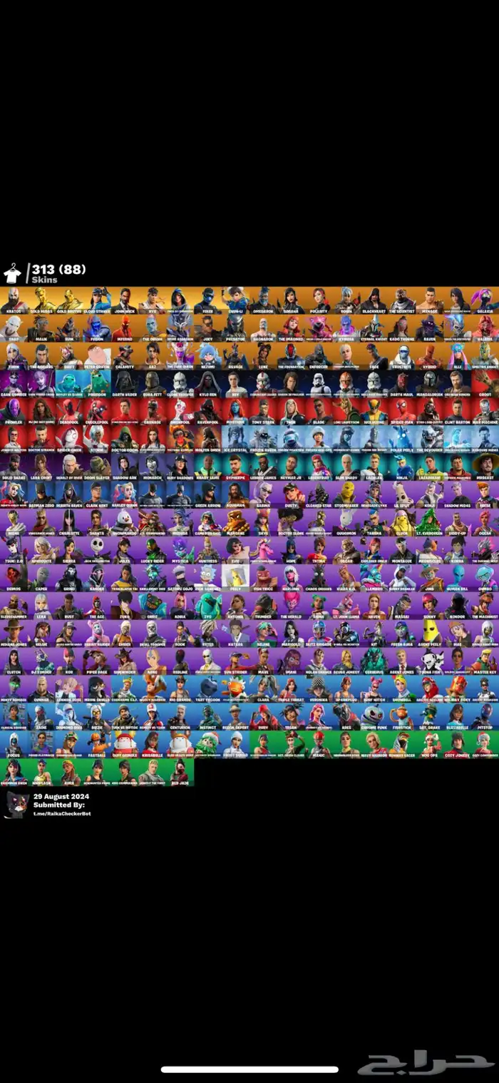 حساب فورت ملغم سكنات 300 ( تم البيع ) 1