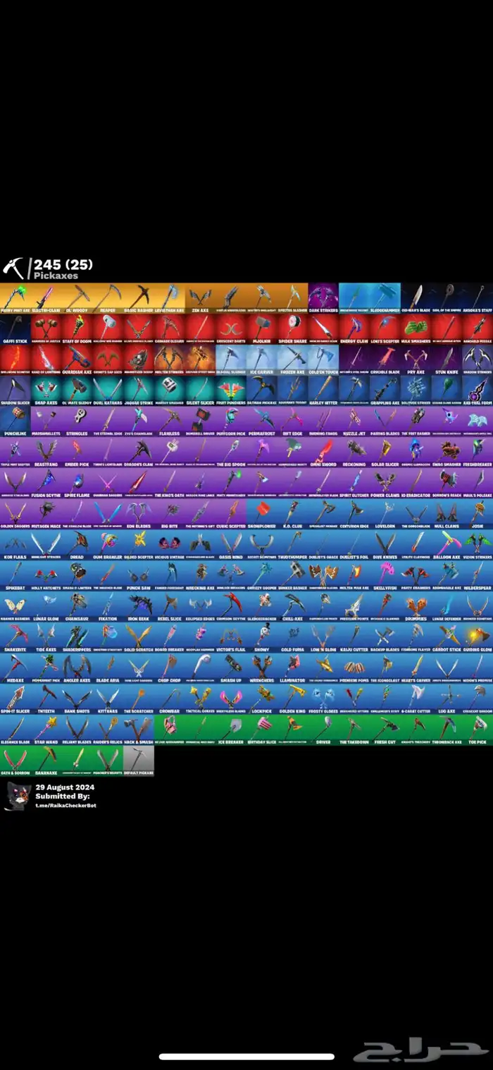 حساب فورت ملغم سكنات 300 ( تم البيع ) 2