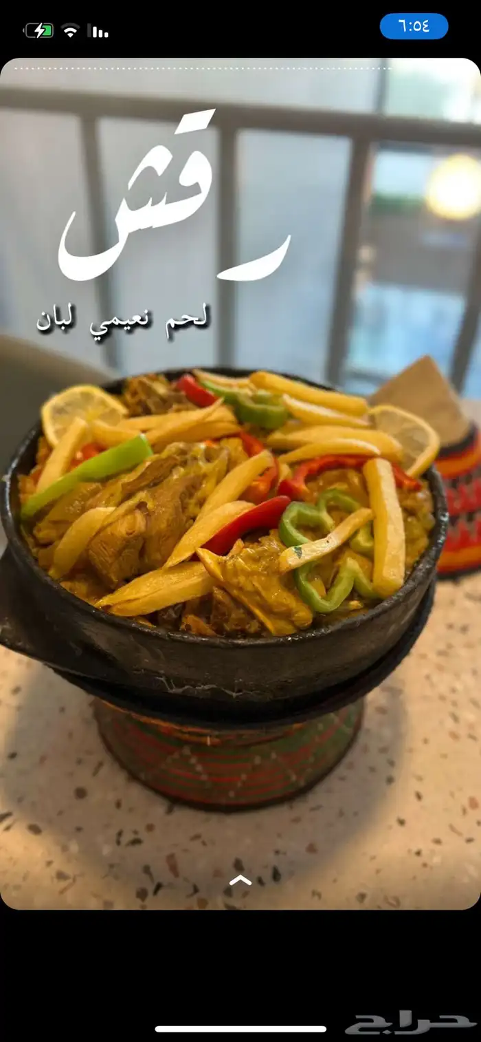 لأصحاب الشركات تقديم وجبات للعماله بأسعار مخفضه 7