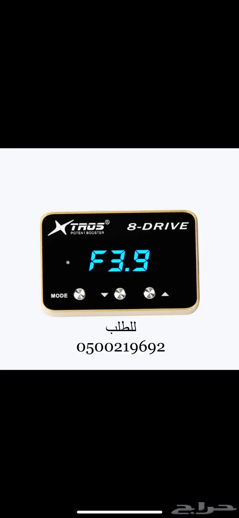 سبرنت بوستر تويوتا افجي و جميع سيارات تويوتا و لكزس 5