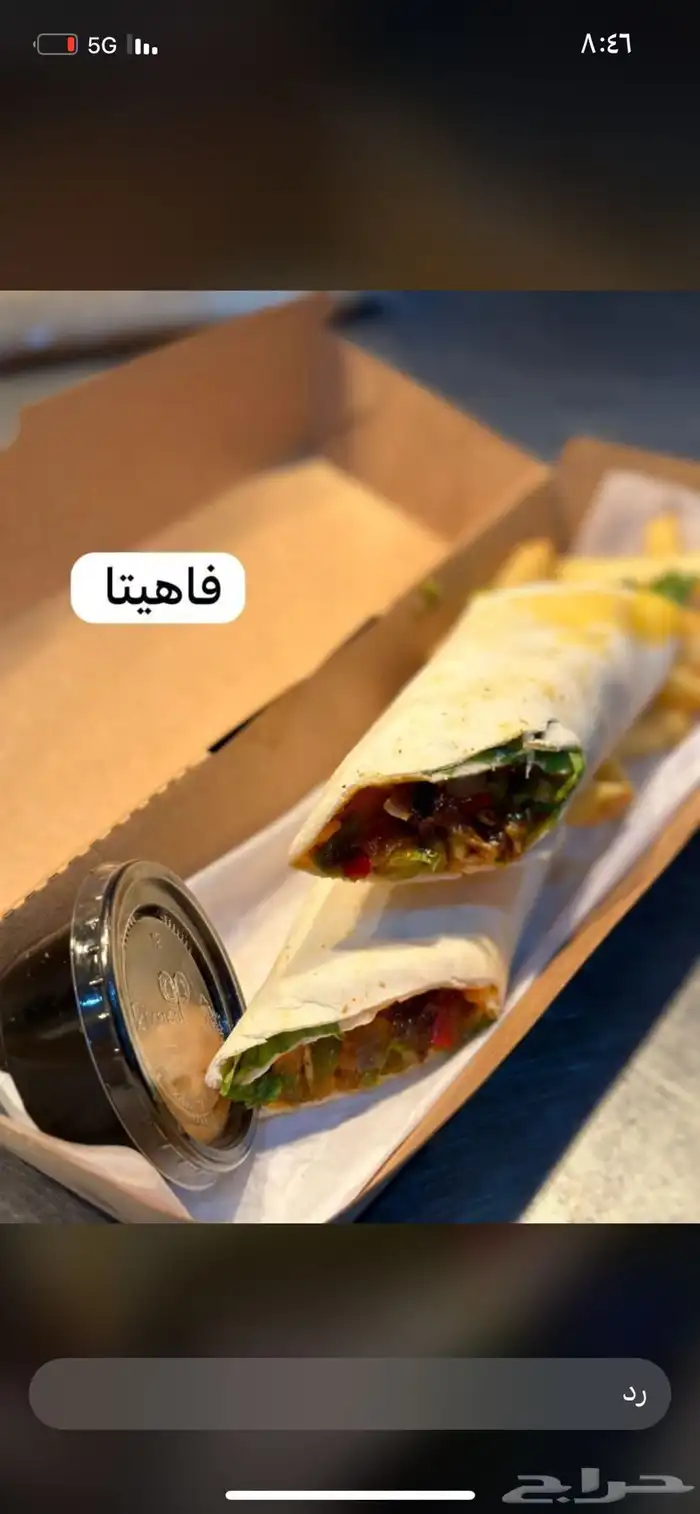 لأصحاب الشركات تقديم وجبات للعماله بأسعار مخفضه 13
