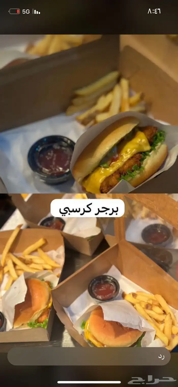 لأصحاب الشركات تقديم وجبات للعماله بأسعار مخفضه 15