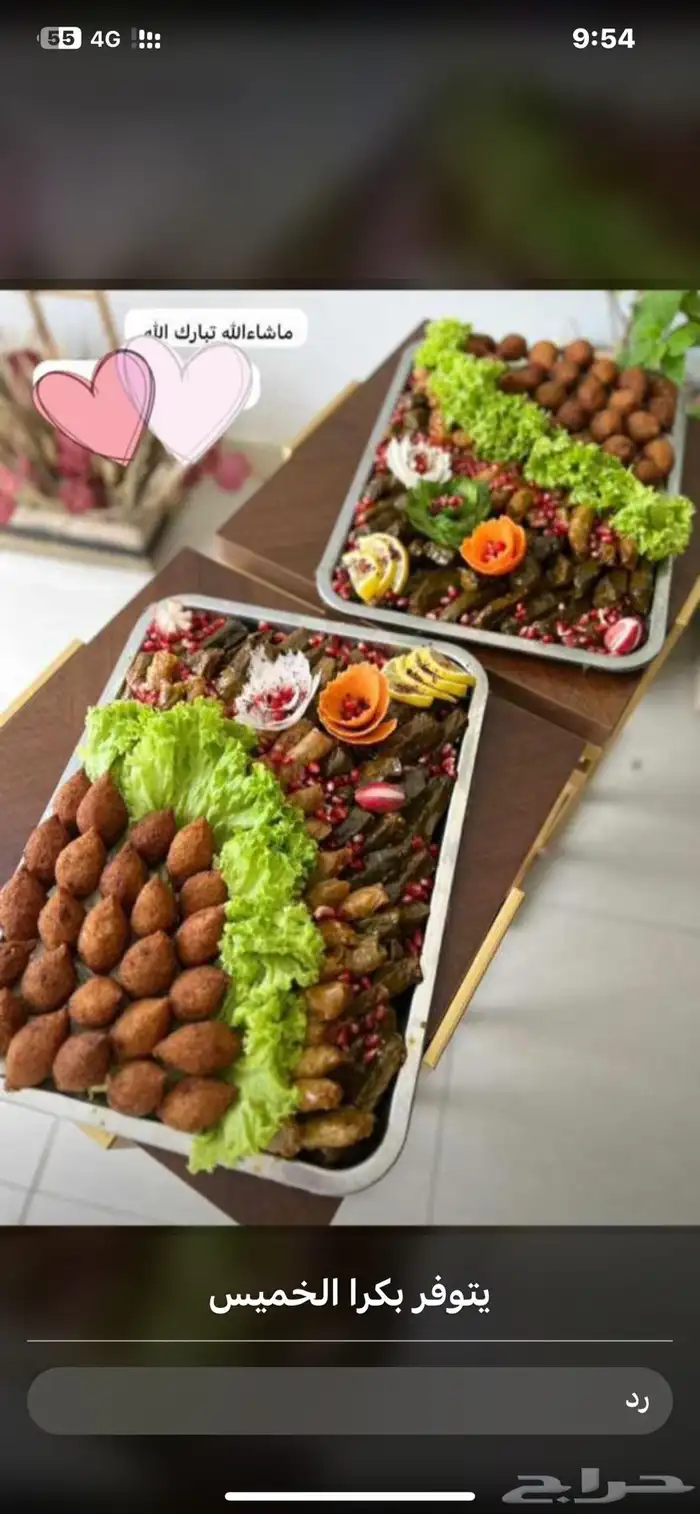 مفرزنات طازجه للفرد والمحلات 0