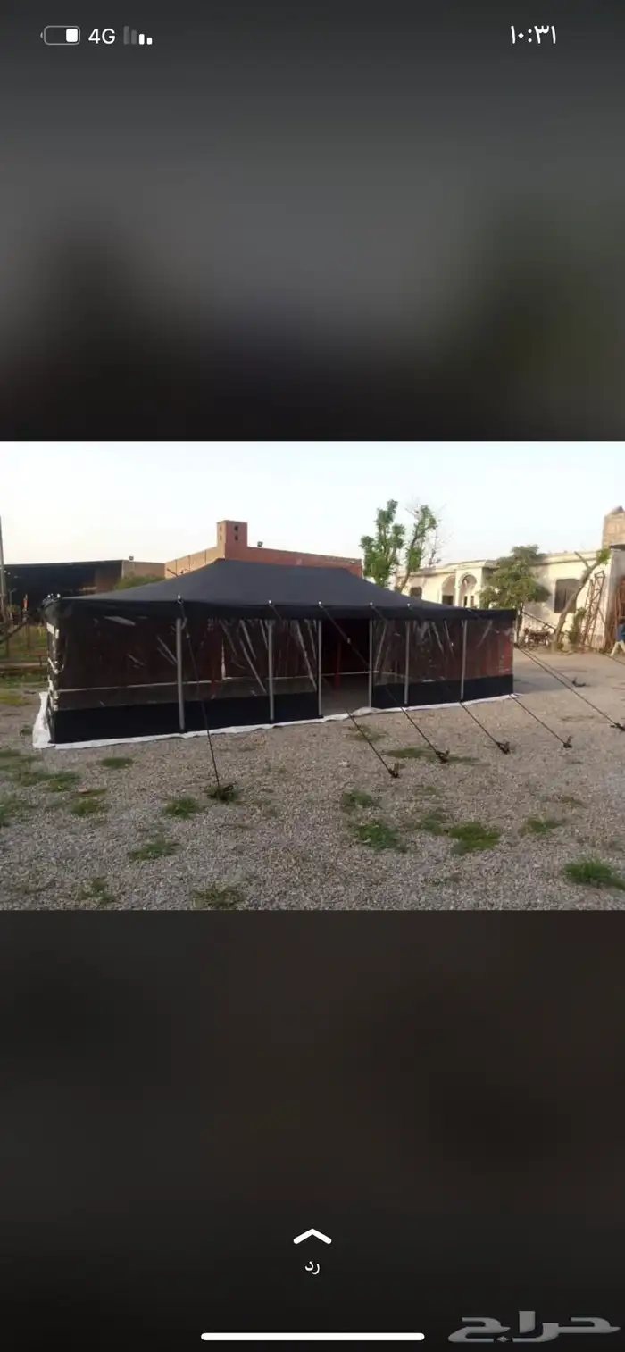 بيوت شعر جميع النواع أشكال جديد 14