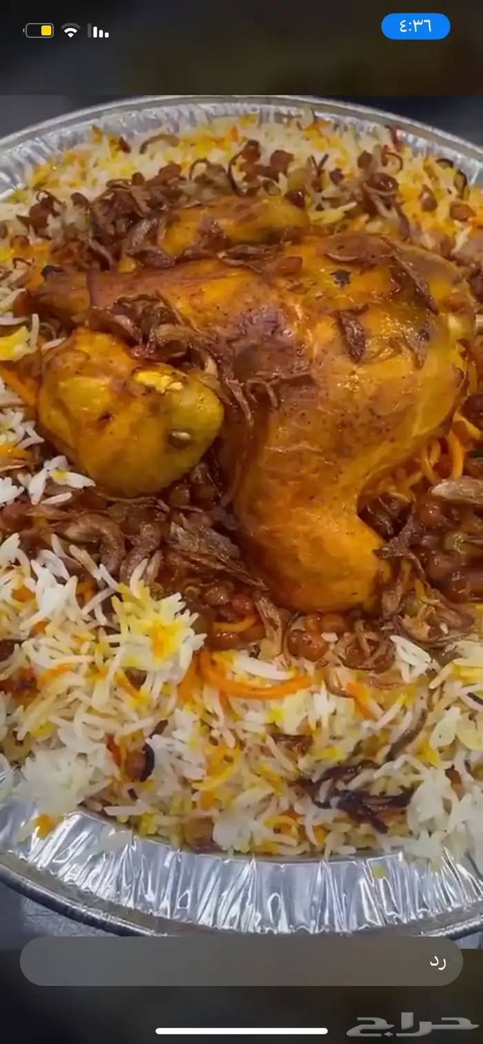 لأصحاب الشركات تقديم وجبات للعماله بأسعار مخفضه 17