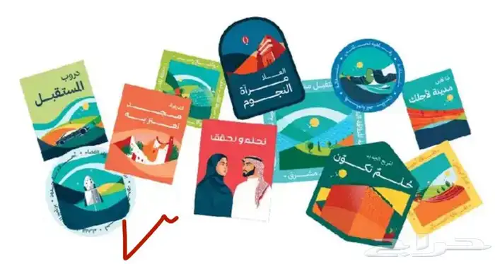 تنفيذ كافة انواع مطبوعات اليوم الوطني 8