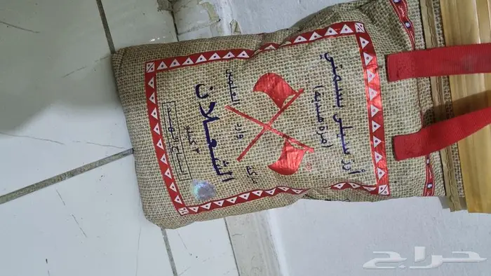 طحين... و رز كبسه. ... وحليب بودره 1