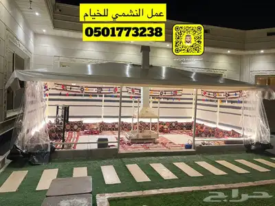 بيت شعر نضام هيكل بدون اطناب بالقصيم 0