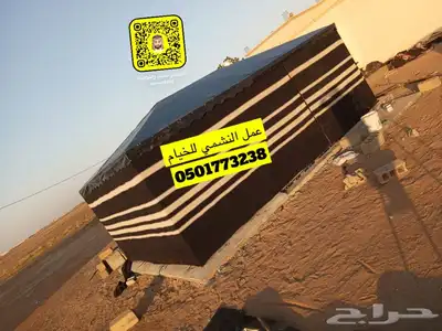 بيت شعر نضام هيكل بدون اطناب بالقصيم 1