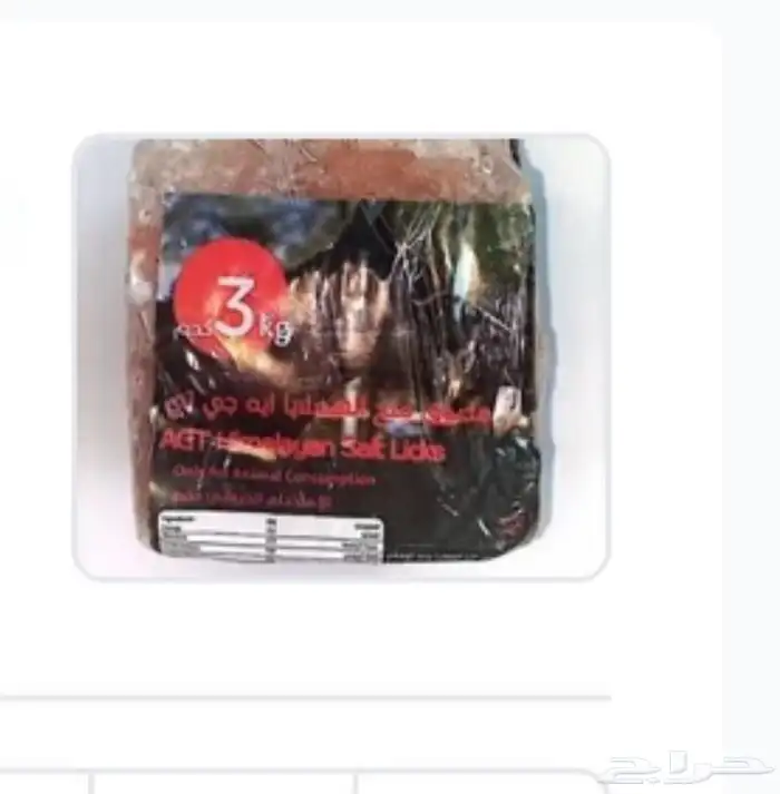 للبيع مستلزمات طيور وملح هيمالايا ومقياس حرارة 3