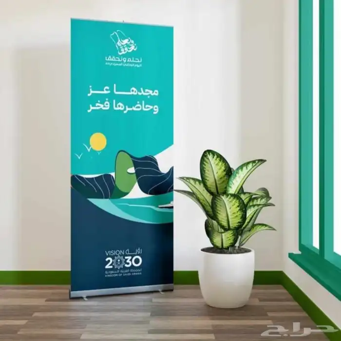 مطبعة اليوم الوطني 5