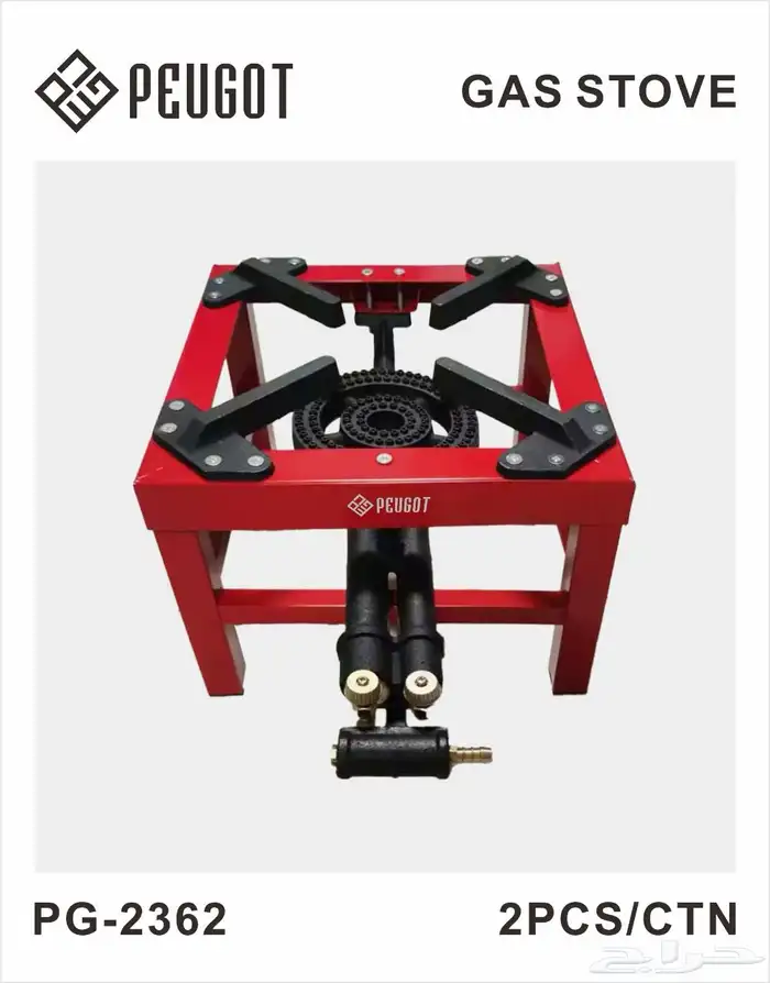 موقد غاز عين واحدة 0