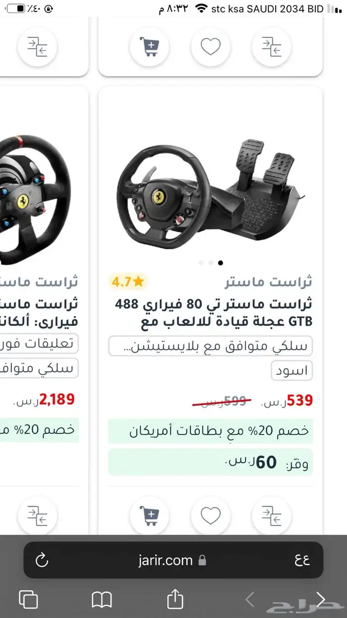 دركسون لسوني 0