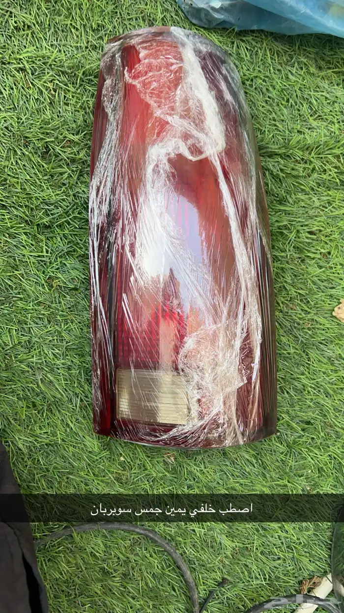 قطع غيار جمس سوبربان 6