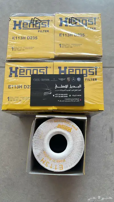 قطع غيار بورش أودي فولكس فاكين مازيراتي بالشارقه 9