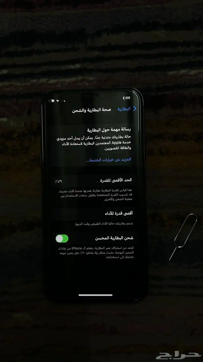 ايفون 1