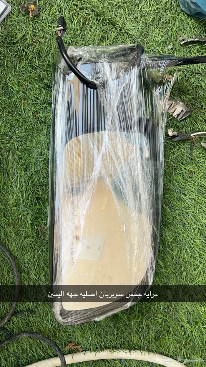 قطع غيار جمس سوبربان 8