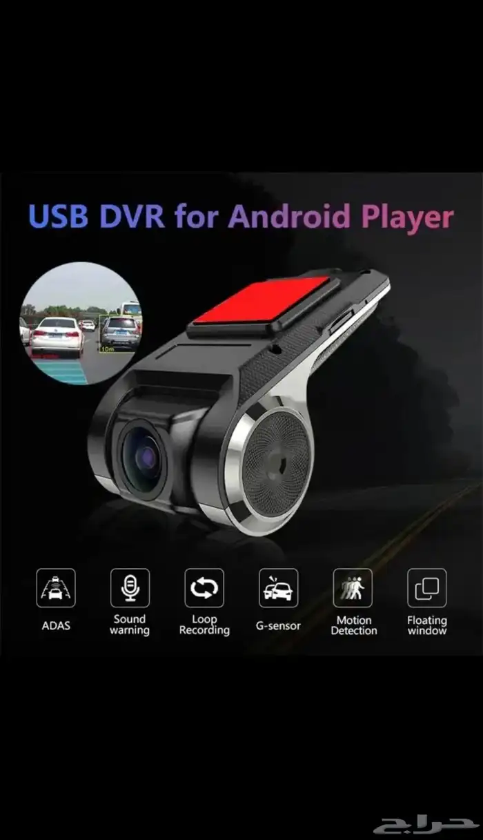 داش كام جوده عاليه 1080HD 1