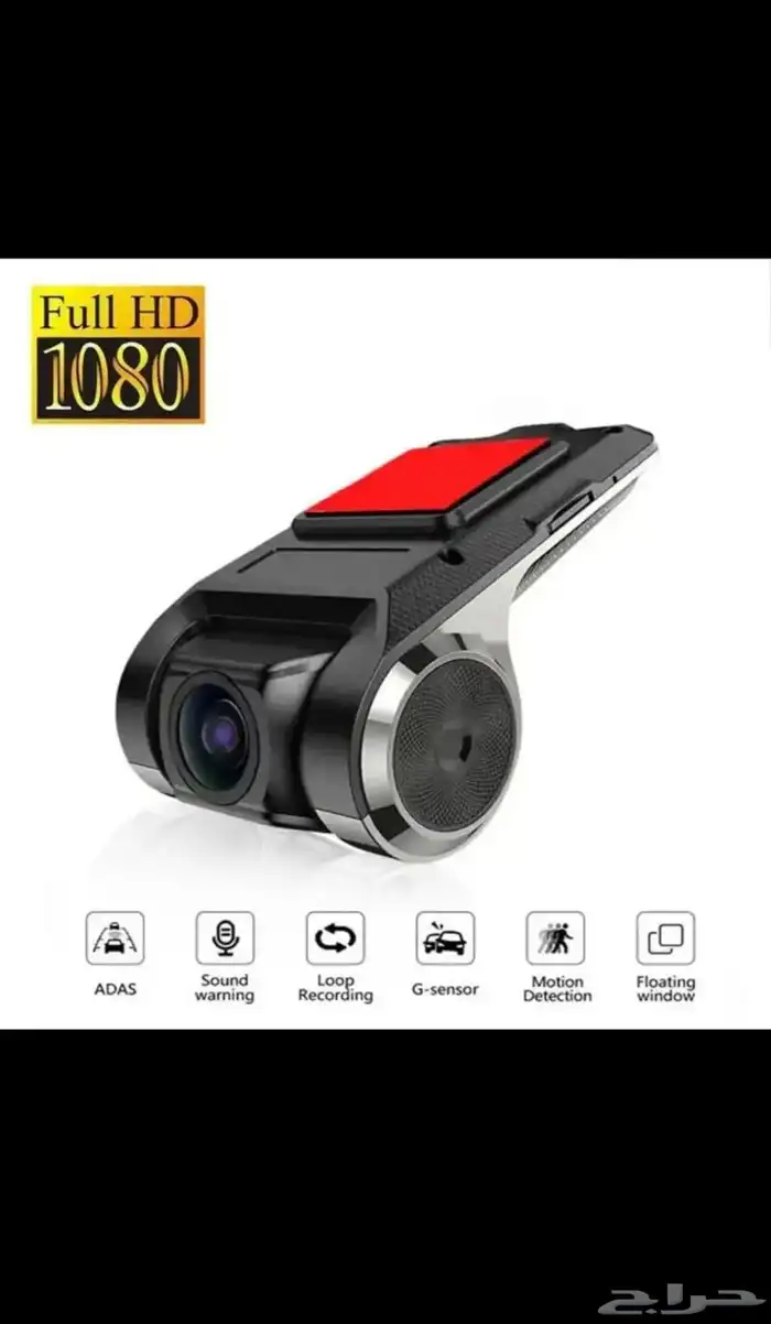 داش كام جوده عاليه 1080HD 0