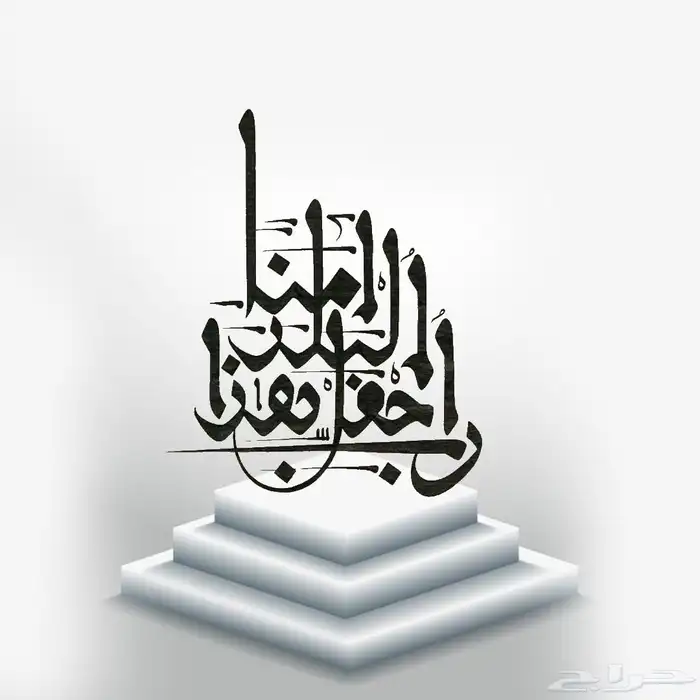 كل ما يخص انارة ديكورية جميع الاشكال 92