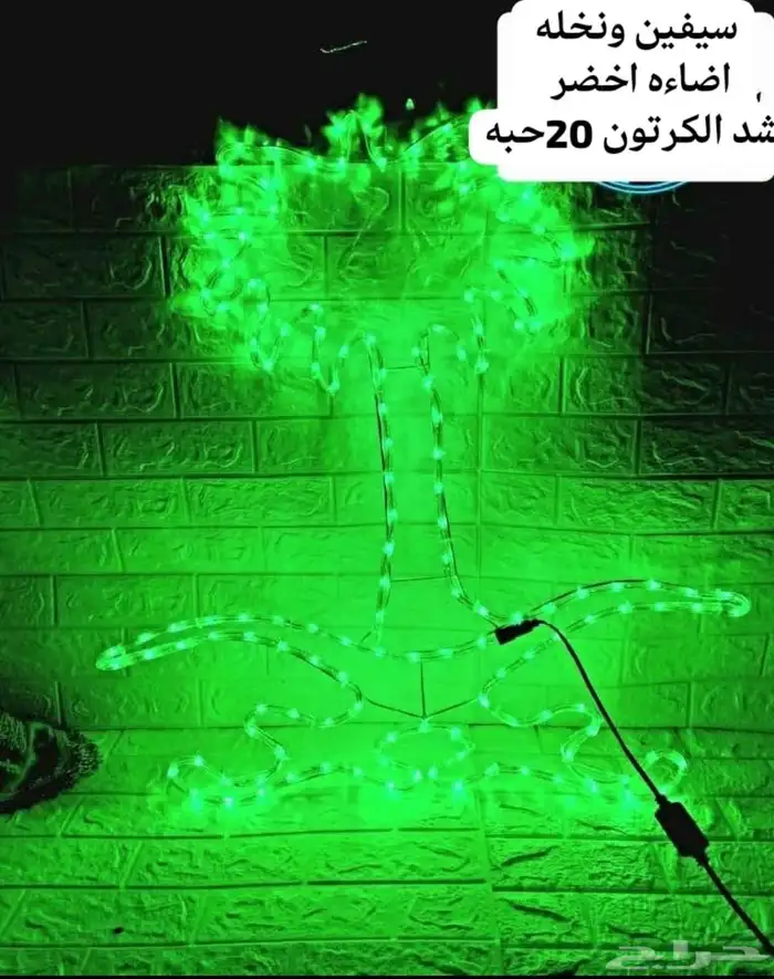 كل ما يخص انارة ديكورية جميع الاشكال 4