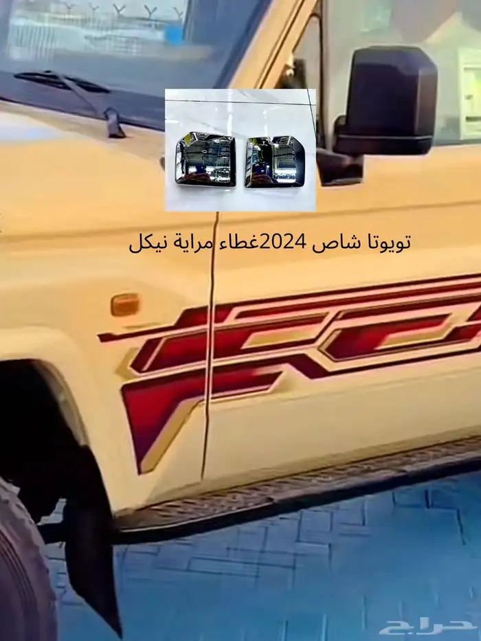 شاص 2024 غطاء مراية نيكل شمعات شاص 2024 ربع كبسولة 0